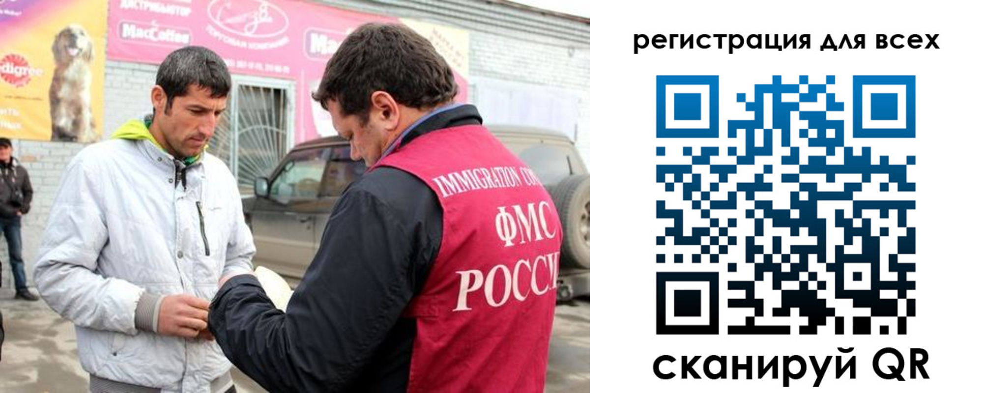 регистрация для дет. сада в Златоусте