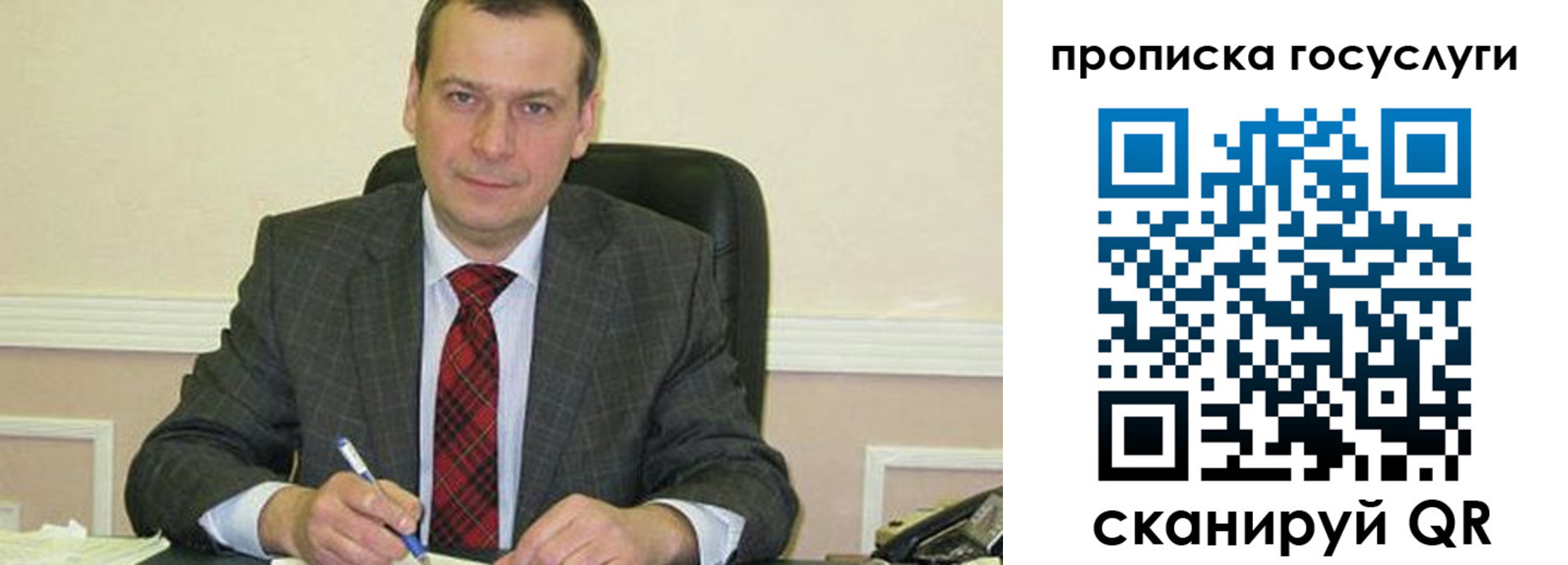 прописка штамп в Златоусте
